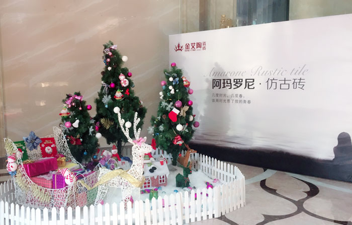 向导，，，我能说说“别人家公司”的圣诞怎么过的么？？？？