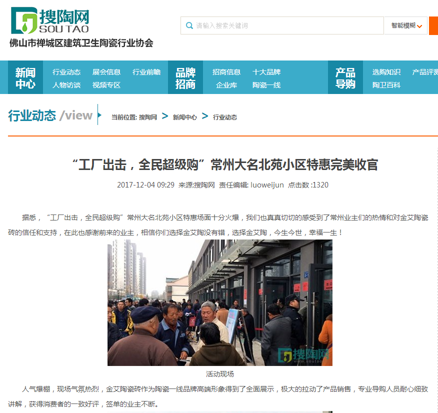 南宫娱乐·NG28(中国集团)官方网站