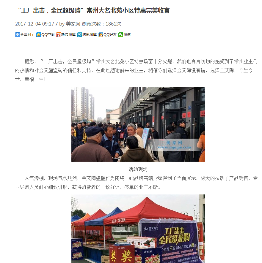 南宫娱乐·NG28(中国集团)官方网站