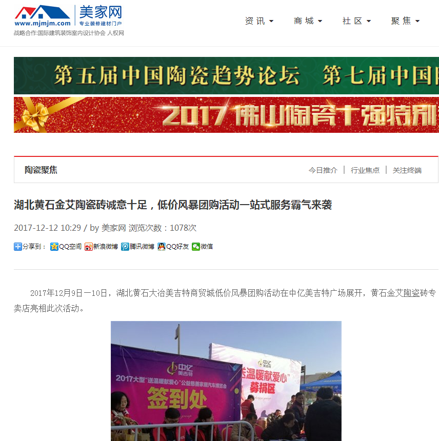 南宫娱乐·NG28(中国集团)官方网站