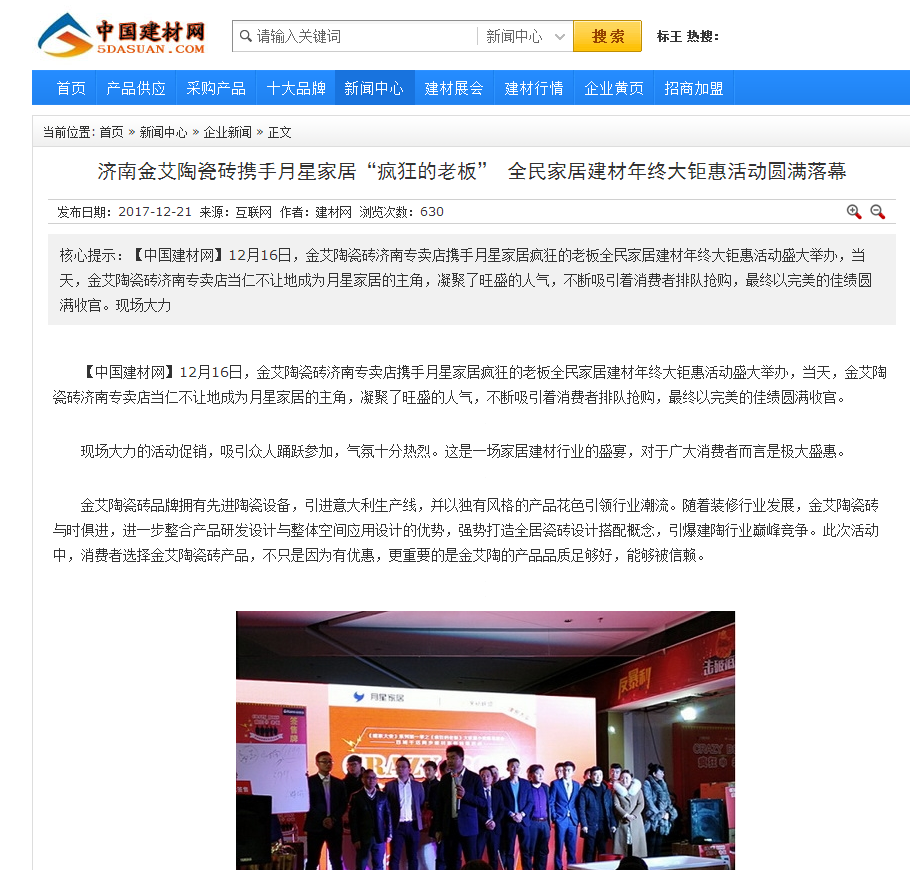 南宫娱乐·NG28(中国集团)官方网站