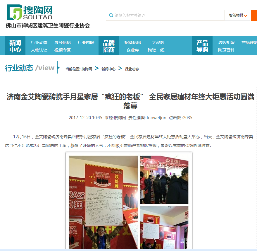 南宫娱乐·NG28(中国集团)官方网站