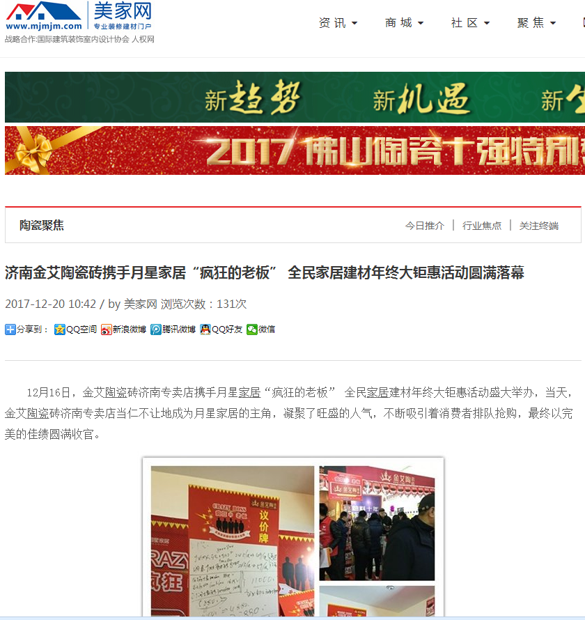 南宫娱乐·NG28(中国集团)官方网站