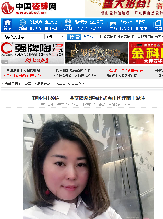南宫娱乐·NG28(中国集团)官方网站