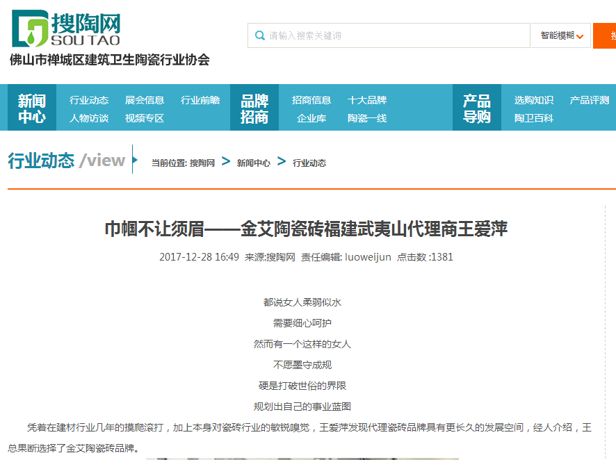 南宫娱乐·NG28(中国集团)官方网站