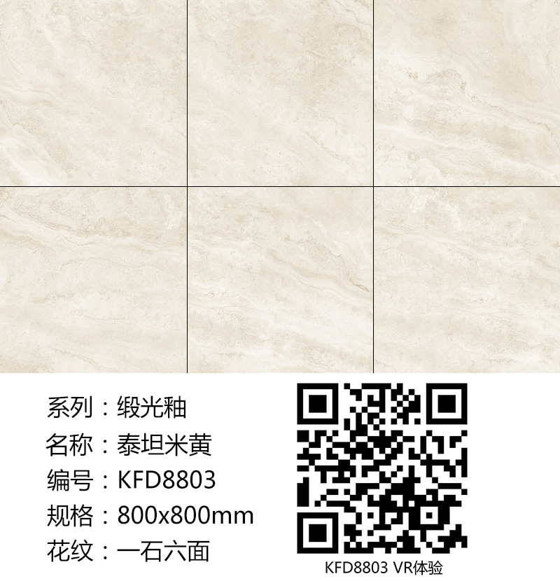南宫娱乐缎光釉||绸缎般的触感，，，，与你品味自然慢生涯