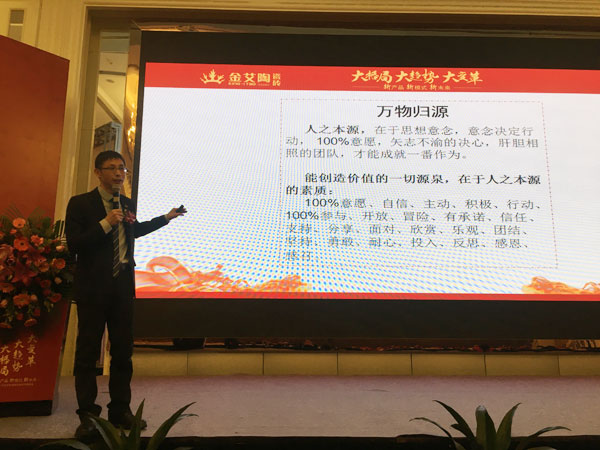 南宫娱乐瓷砖“学名堂·大趋势·大厘革”2018年度经销商峰会圆满竣事