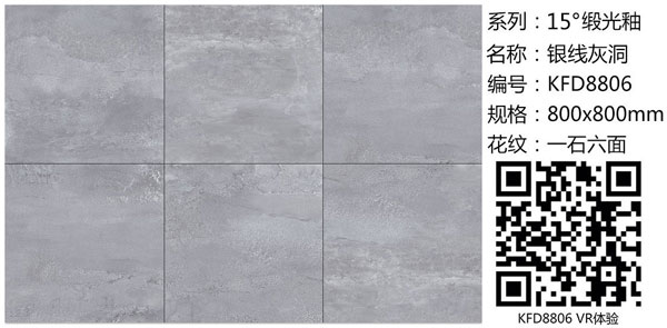 南宫娱乐15°缎光釉||冷暖不辨，，，，，却性感冷艳