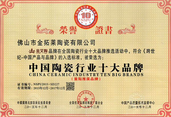 南宫娱乐·NG28(中国集团)官方网站
