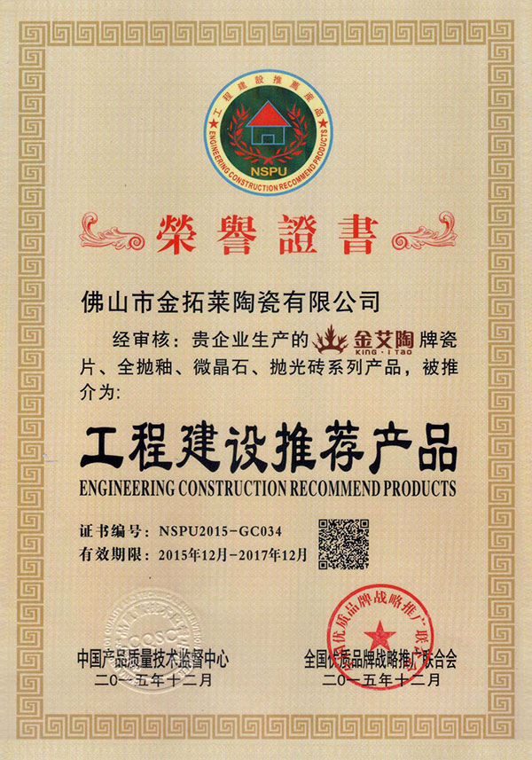 南宫娱乐·NG28(中国集团)官方网站
