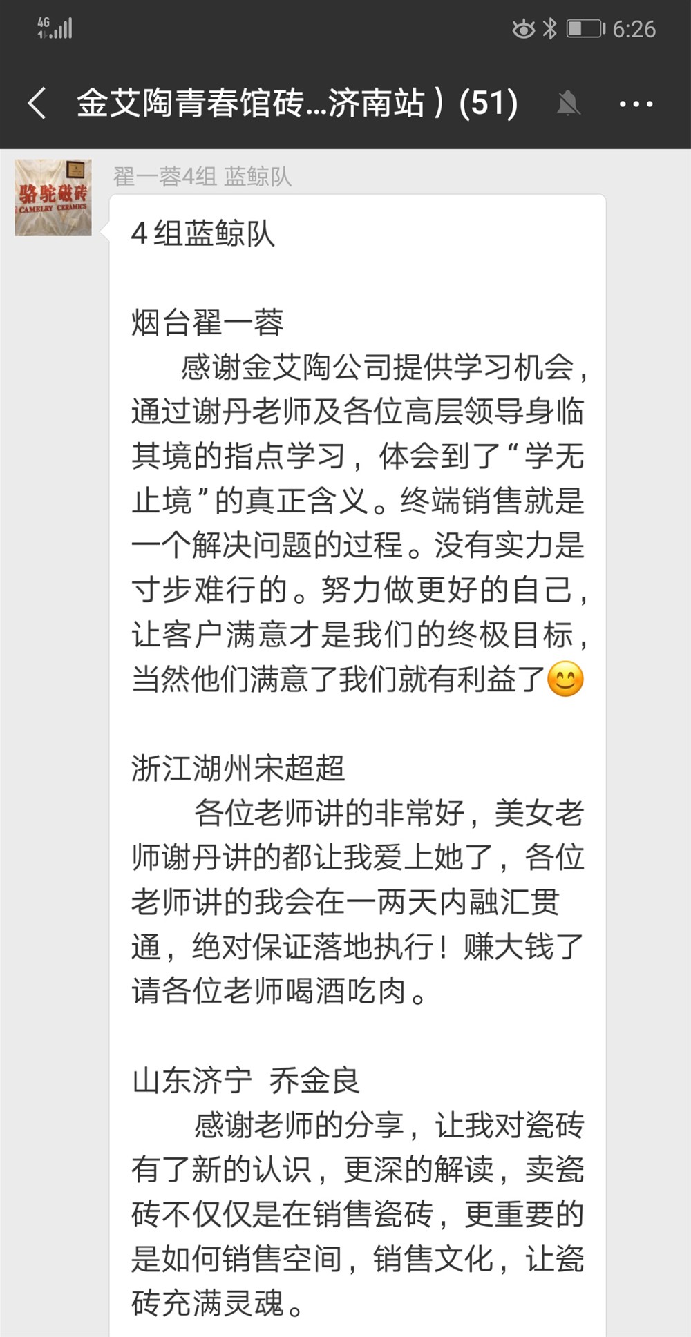 南宫娱乐·NG28(中国集团)官方网站