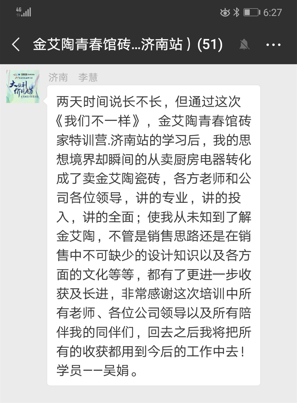 南宫娱乐·NG28(中国集团)官方网站