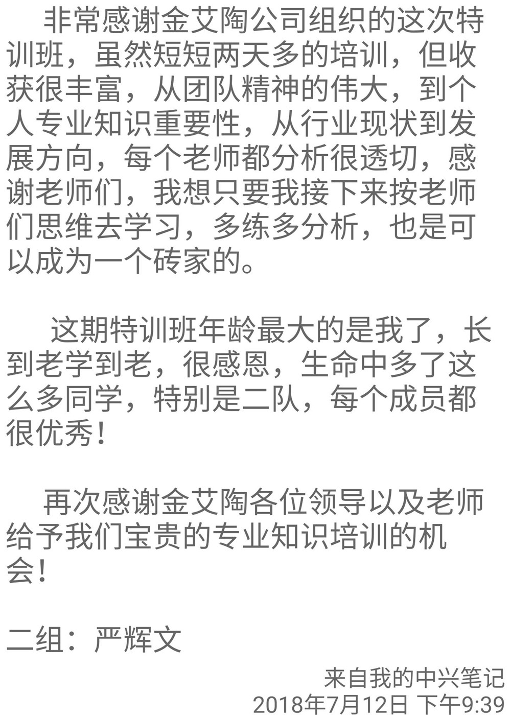 南宫娱乐·NG28(中国集团)官方网站
