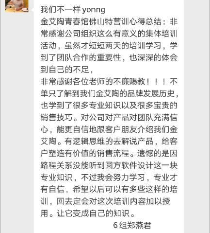 南宫娱乐·NG28(中国集团)官方网站