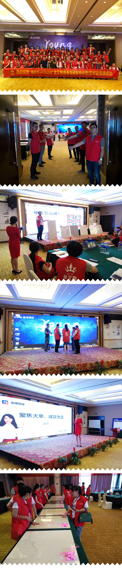 南宫娱乐·NG28(中国集团)官方网站