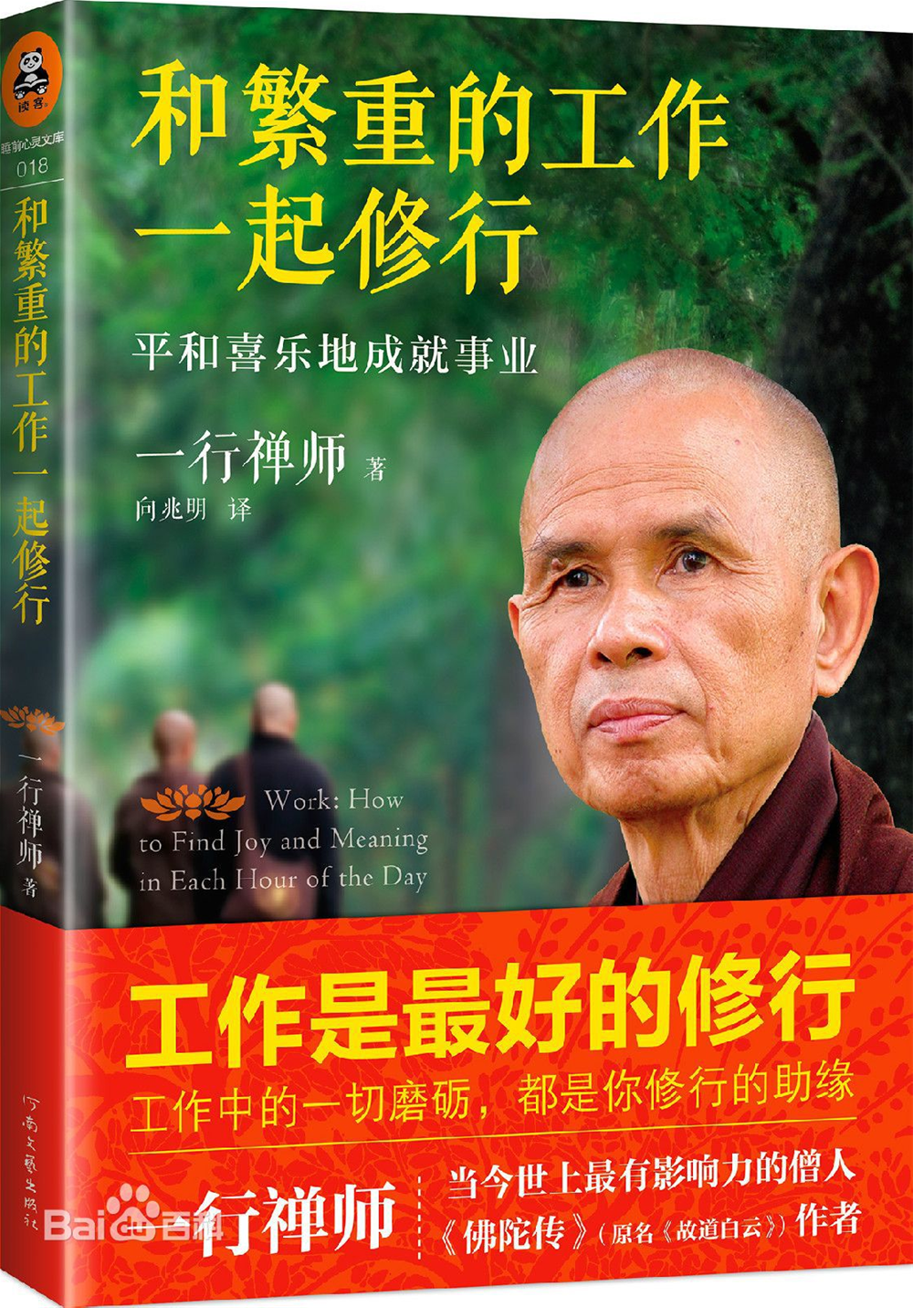 南宫娱乐·NG28(中国集团)官方网站