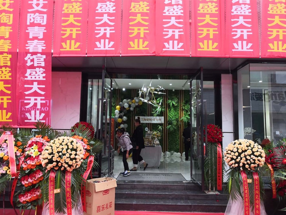南宫娱乐·NG28(中国集团)官方网站