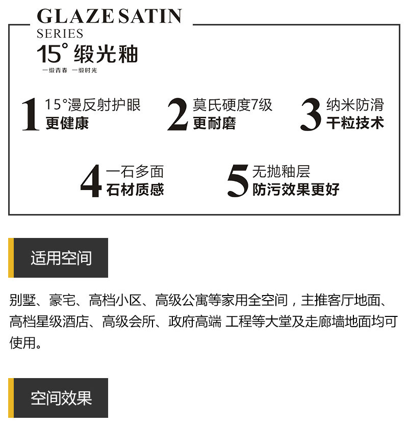 南宫娱乐·NG28(中国集团)官方网站