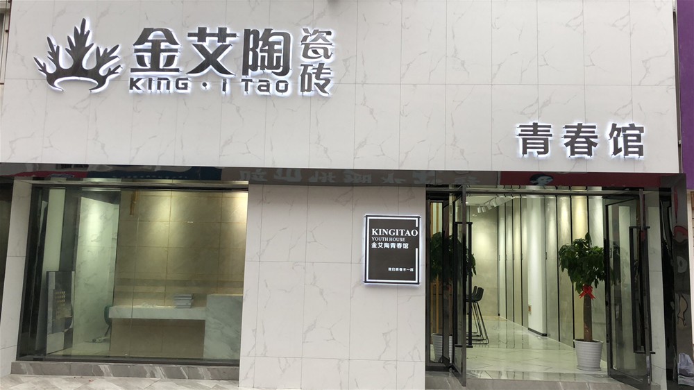 南宫娱乐·NG28(中国集团)官方网站