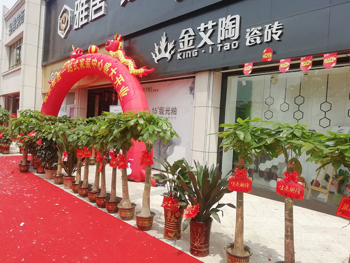 南宫娱乐·NG28(中国集团)官方网站