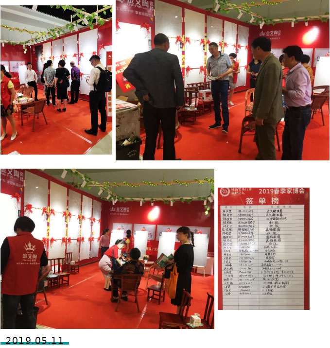 南宫娱乐·NG28(中国集团)官方网站