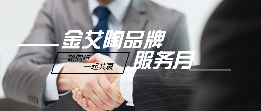 南宫娱乐·NG28(中国集团)官方网站