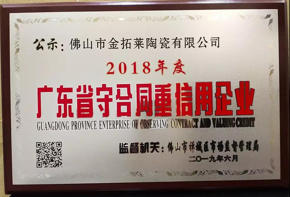 南宫娱乐·NG28(中国集团)官方网站