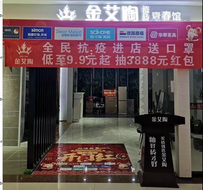 南宫娱乐·NG28(中国集团)官方网站