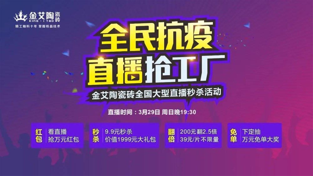 南宫娱乐·NG28(中国集团)官方网站