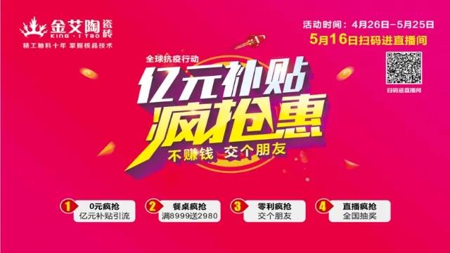 南宫娱乐·NG28(中国集团)官方网站