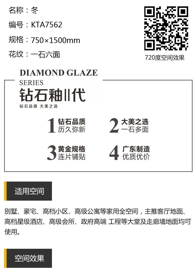南宫娱乐·NG28(中国集团)官方网站