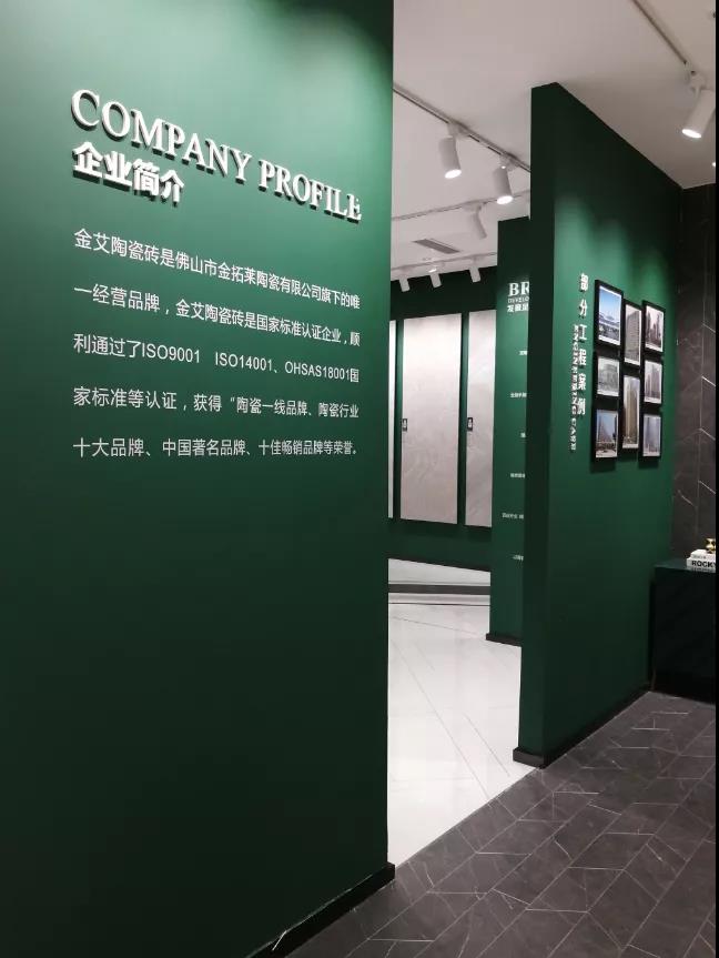 南宫娱乐·NG28(中国集团)官方网站