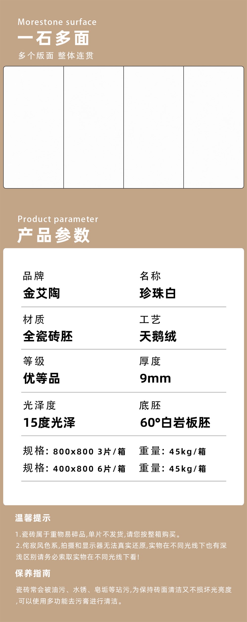 南宫娱乐·NG28(中国集团)官方网站