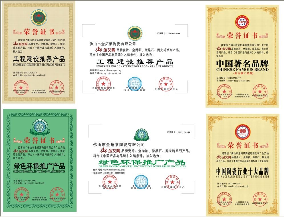 南宫娱乐·NG28(中国集团)官方网站