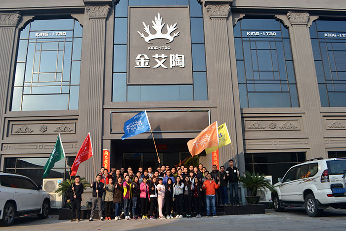 2017年2月13-15日，，，，，，南宫娱乐“虎狼道”户外拓展训练圆满竣事