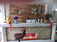 南宫娱乐浙江衢州专卖店