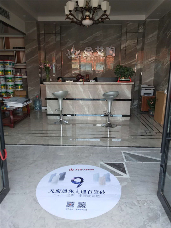 南宫娱乐浙江富阳专卖店