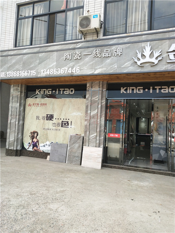 南宫娱乐浙江富阳专卖店