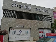 南宫娱乐贵州毕节威宁青春馆