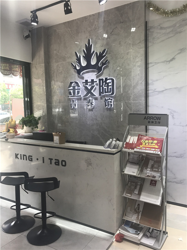南宫娱乐汕头潮阳青春馆